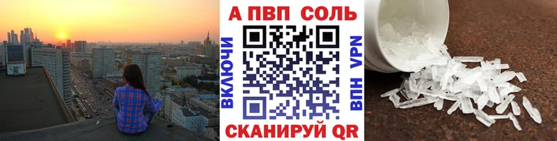 Alfa_PVP крисы CK Горнозаводск