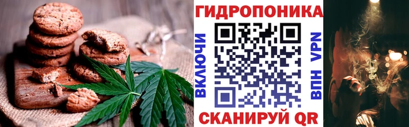 Купить где  Горнозаводск  Еда ТГК марихуана 