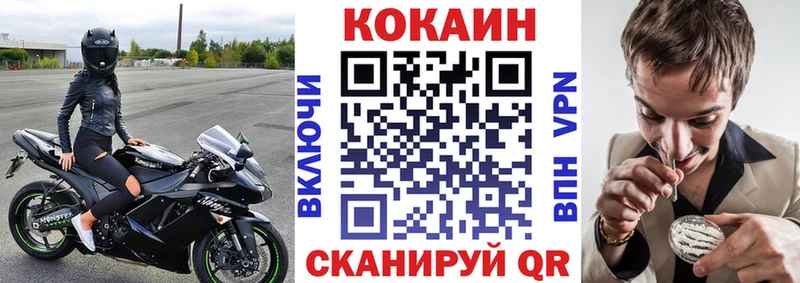 Купить  Горнозаводск  COCAIN 98% 