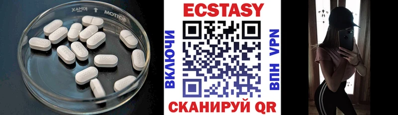 Ecstasy 300 mg  Купить  Горнозаводск 