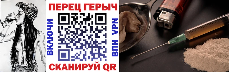 ГЕРОИН Афган  Купить закладки  Горнозаводск 