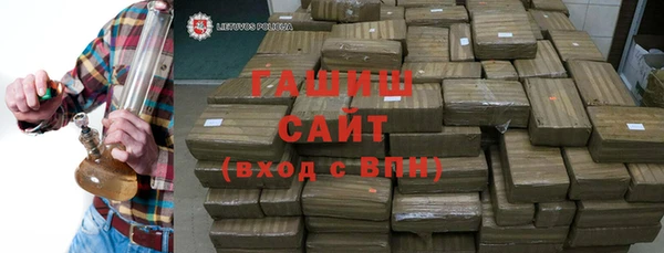 ALPHA-PVP Инсар