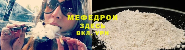 ALPHA-PVP Инсар