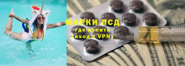 первитин Иннополис