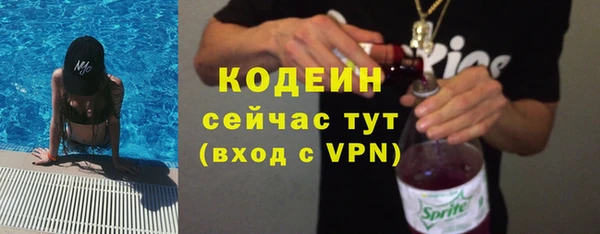 первитин Иннополис