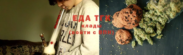 спайс Инта