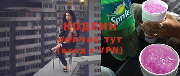 ALPHA-PVP Инсар