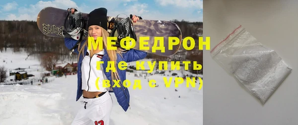 ALPHA-PVP Инсар