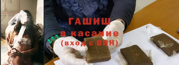 ALPHA-PVP Инсар