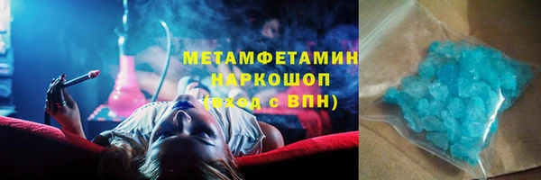 первитин Иннополис