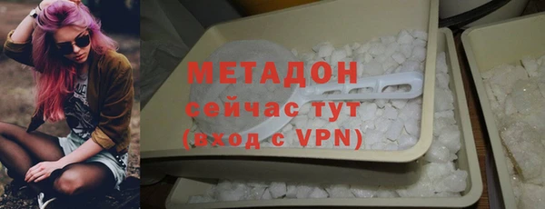 спайс Инта