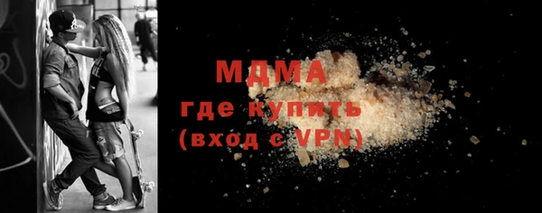 ALPHA-PVP Инсар