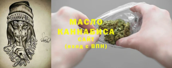 первитин Иннополис