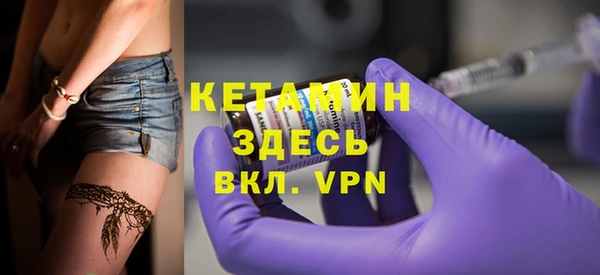 ALPHA-PVP Инсар