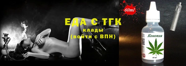 первитин Иннополис