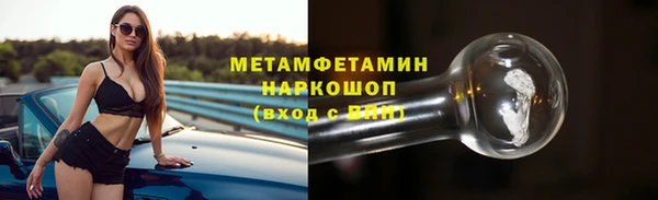 первитин Иннополис
