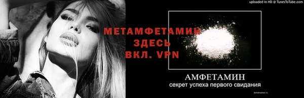 первитин Иннополис