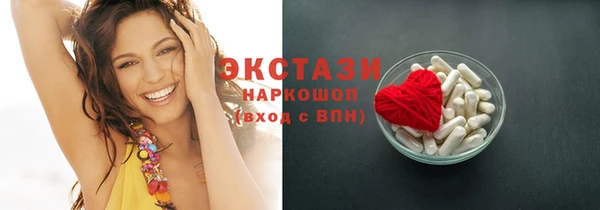 ALPHA-PVP Инсар