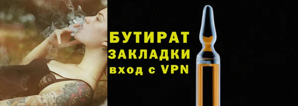 ALPHA-PVP Инсар