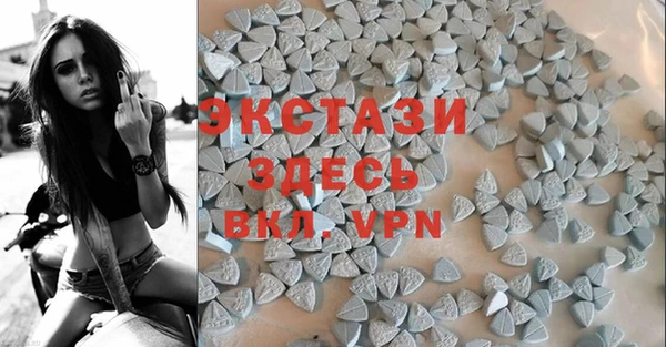 ALPHA-PVP Инсар