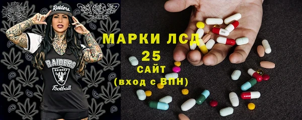 первитин Иннополис