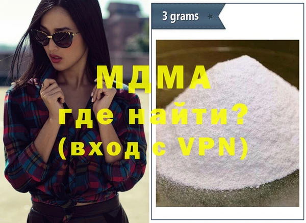 спайс Инта