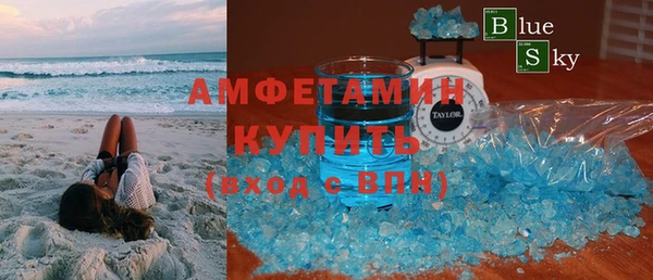 первитин Иннополис