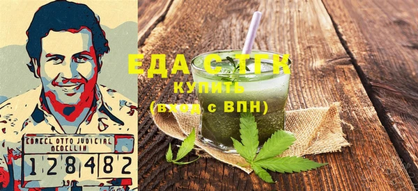 спайс Инта