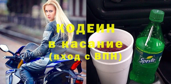 спайс Инта