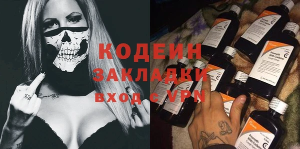 первитин Иннополис