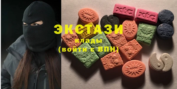 ALPHA-PVP Инсар