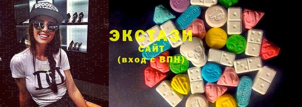 ALPHA-PVP Инсар