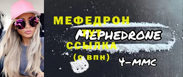 первитин Иннополис