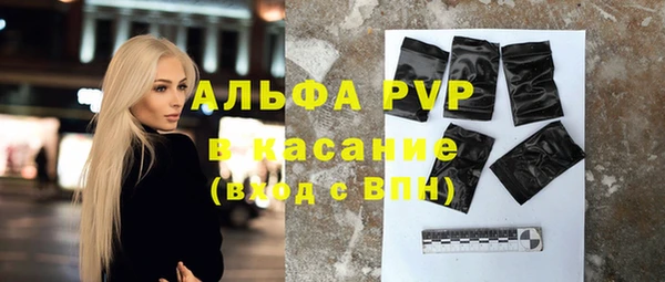 первитин Иннополис