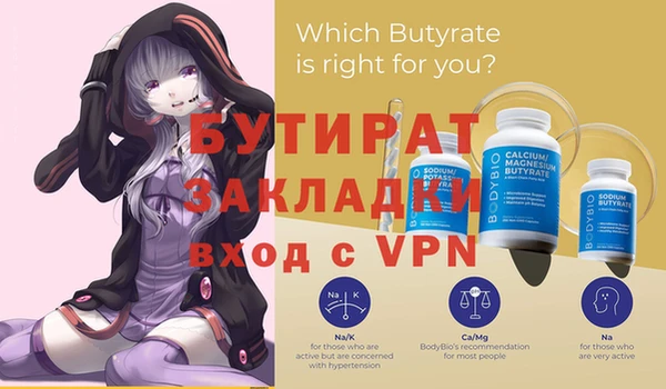 первитин Иннополис