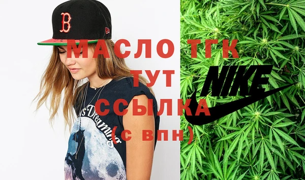 спайс Инта