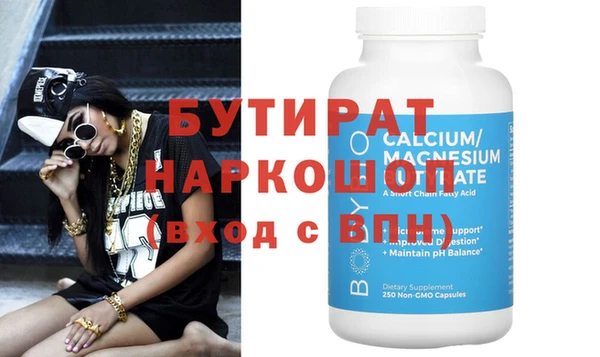 спайс Инта
