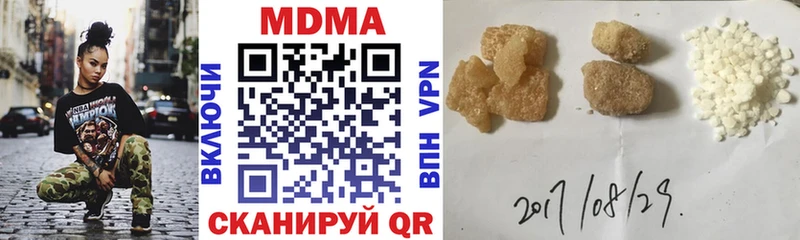 MDMA VHQ  Купить где  Горнозаводск 