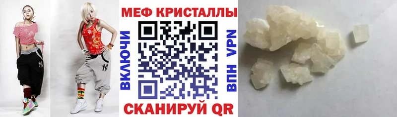 МЯУ-МЯУ VHQ  Купить где  Горнозаводск 
