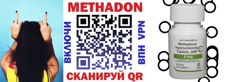 Купить  Горнозаводск  МЕТАДОН белоснежный 