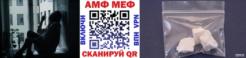 Купить где  Горнозаводск  Первитин витя 