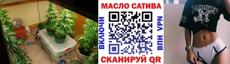 ТГК жижа  Купить где  Горнозаводск 
